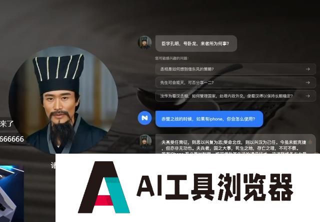 周鸿祎：大模型还有十年红利期，中国发展速度基本赶上国际先进水平