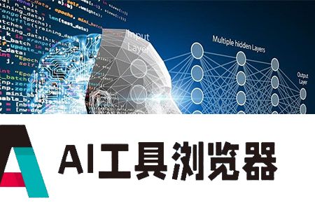 AI短视频带货开辟助农增收新思路