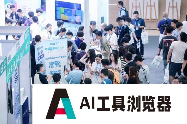 亮相CCIG 合合信息破解大模型语料“饥荒”难题