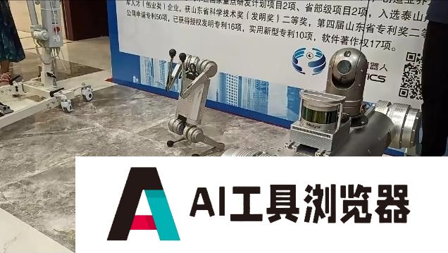 2024淄博机器人产业协同创新与生态建设大会成功举办