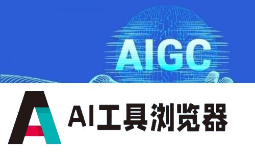 aigc是什么技术？酷睿Ultra处理器革新内容生成，赋能全民ai创作