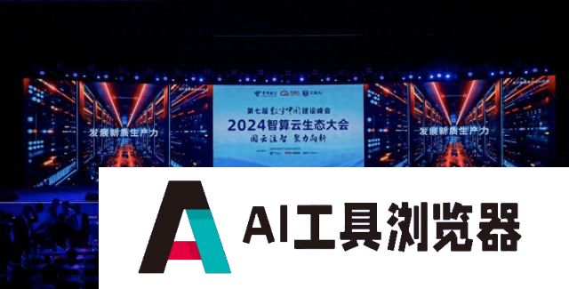 大模型里的国家队，中国电信为何要做方言语音大模型？