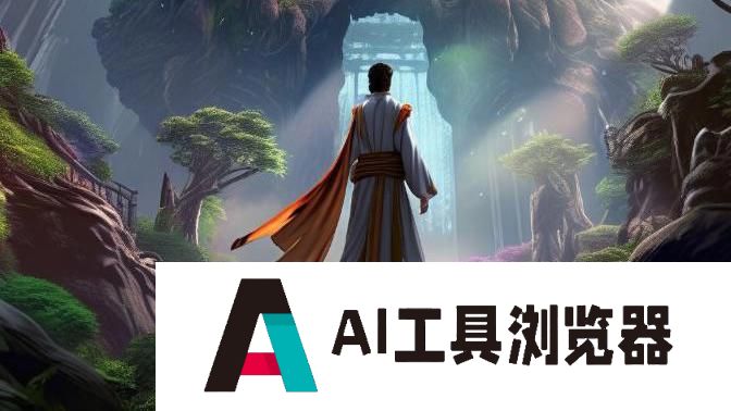 第一部人工智能长篇小说在上海发布，AI写出百万字小说，意味着什么？