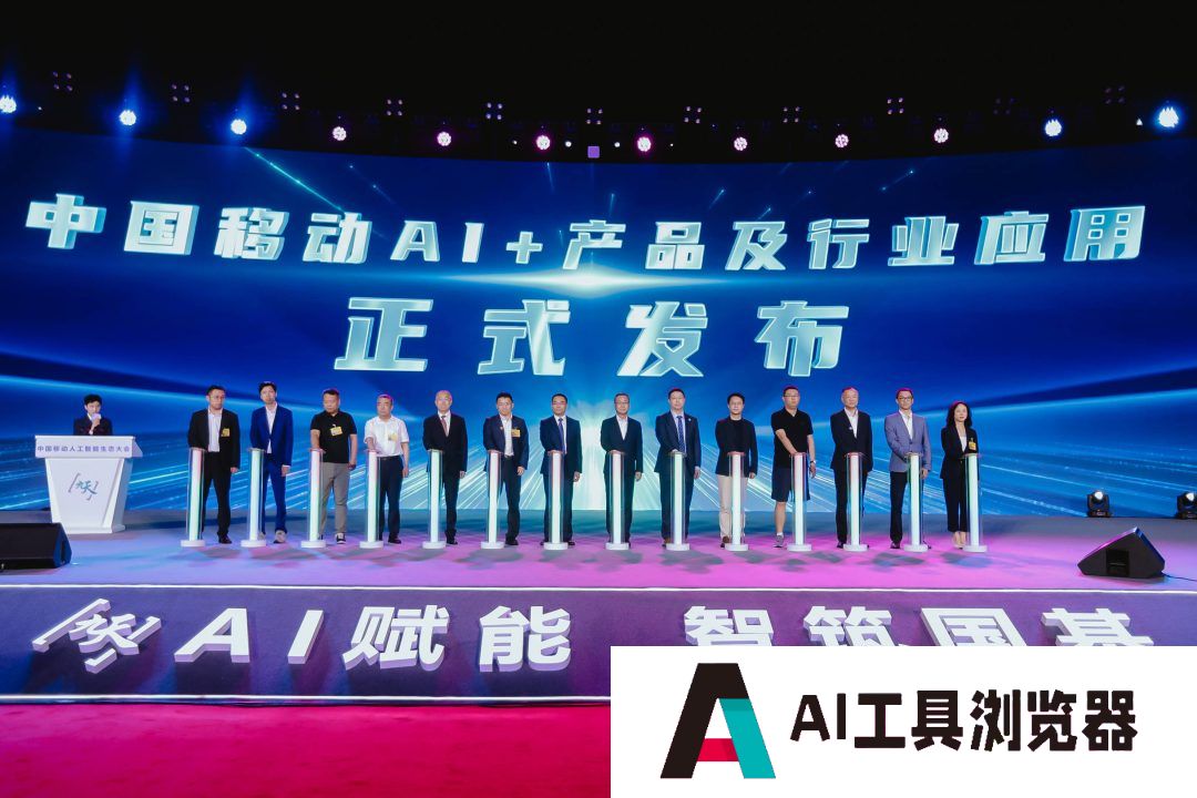 智象大模型助力中国移动大模型“仝舟”AIGC创作内容新范式