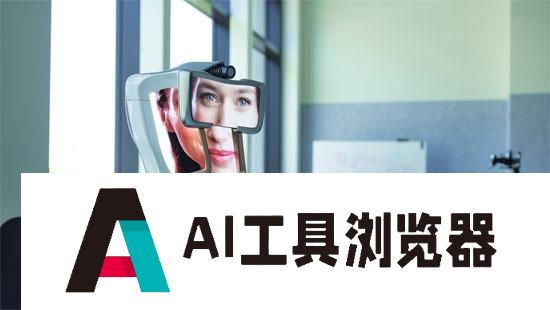 Z世代已准备好“和人工智能共存”
