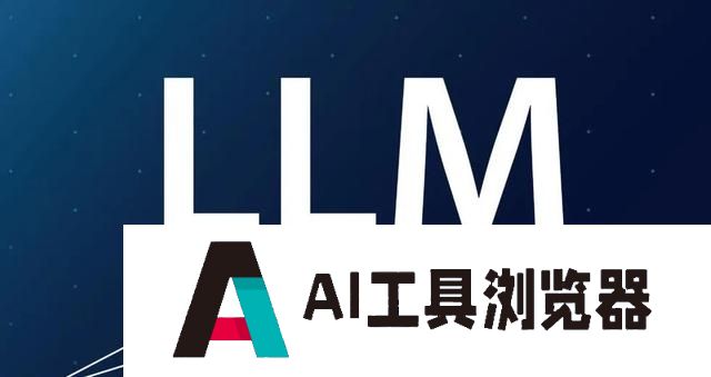 AI Agent发展概览：现状透视、行业架构剖析与未来趋势深析