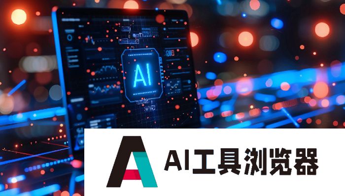 AI大模型的十大前景与挑战——解码斯坦福《2024年人工智能指数报告》
