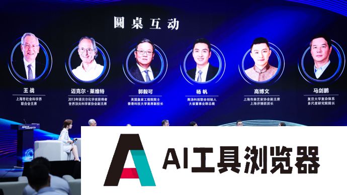 怎样让机器具有价值观和常识，是数字大模型最有趣的方向