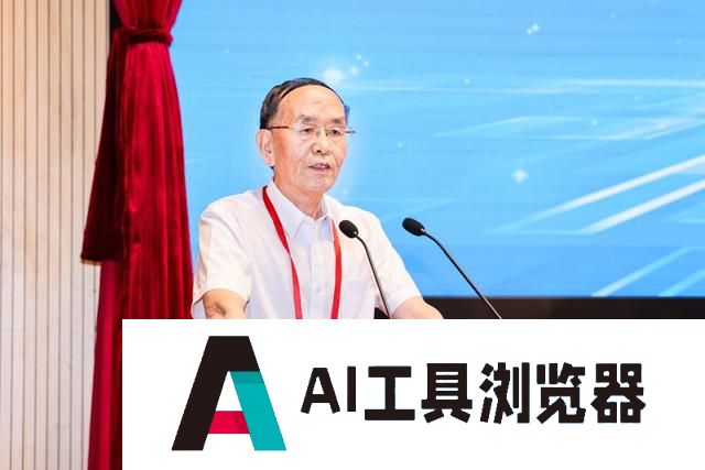 “人工智能＋金融”产教融合论坛在沪举办