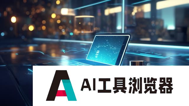 大模型时代的AB面：大厂急商战，中小企业忙落地