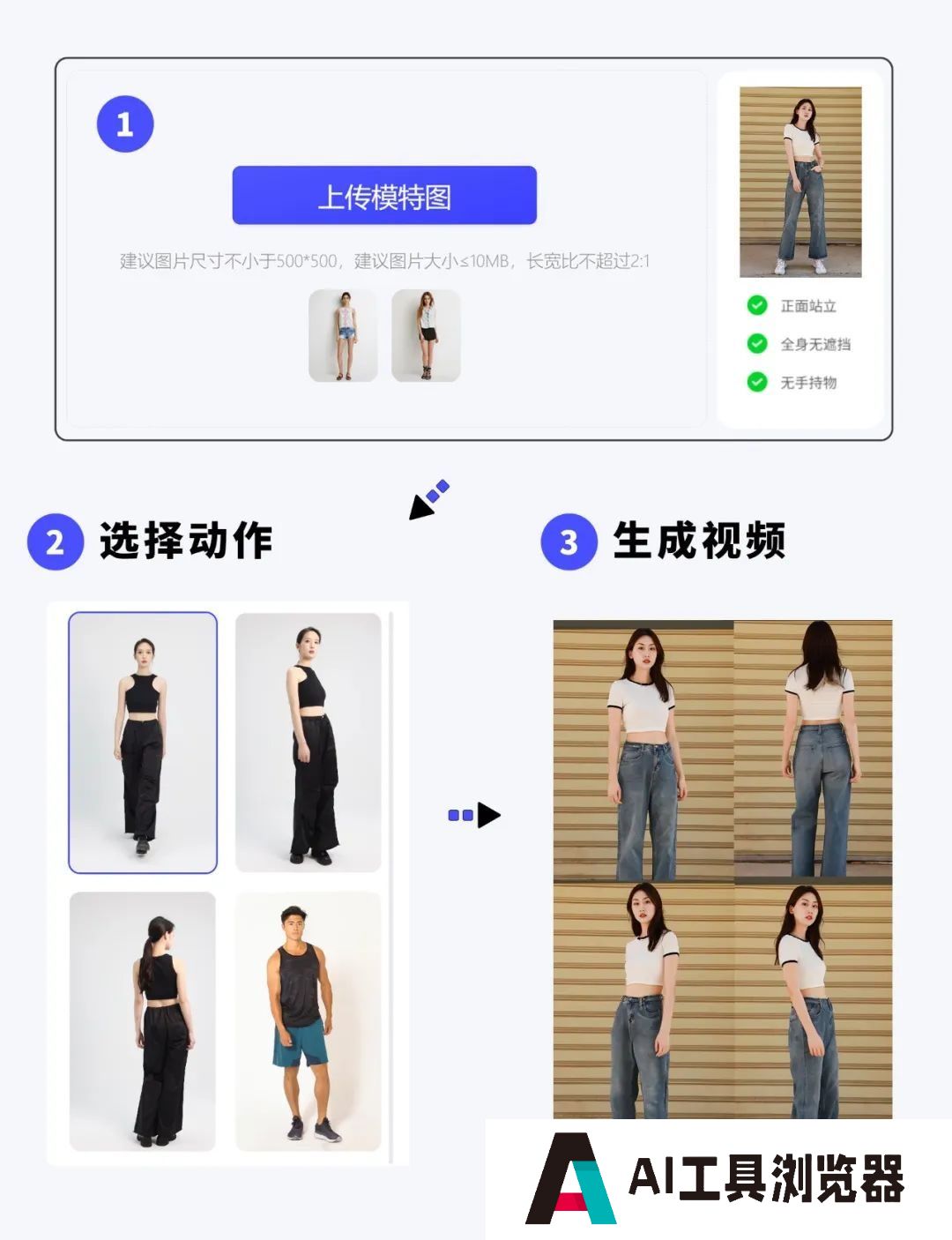 生成效果高清逼真！虹软PSAI正式上线AIGC图生视频功能