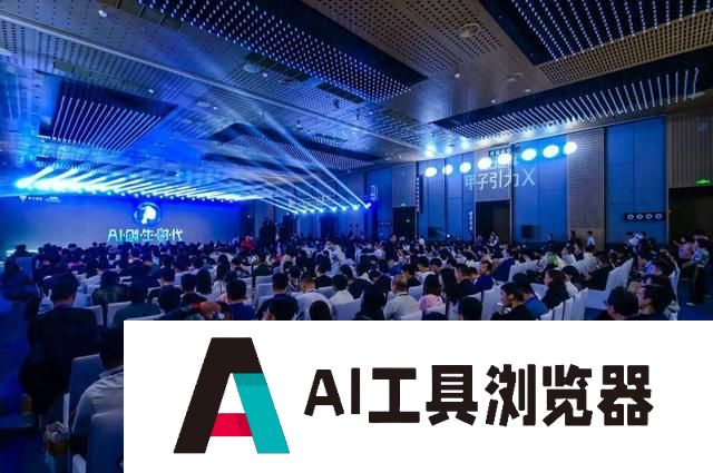 35位AI大咖观点精华，2024上半年AI趋势都在这里了
