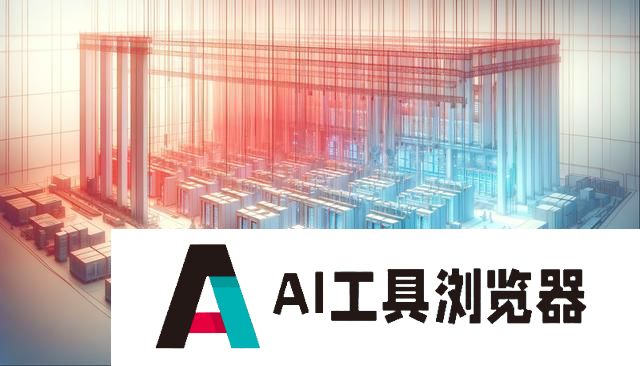 人工智能助力城市全域数字化 央企展开智算中心竞赛