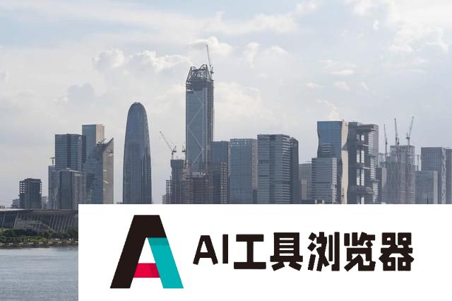 最高奖励1000万元！广州海珠加快建设国内首个人工智能大模型应用示范区
