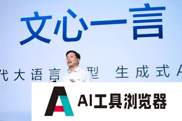 潮新闻客户端：AIGC！从百模大战到应用为王