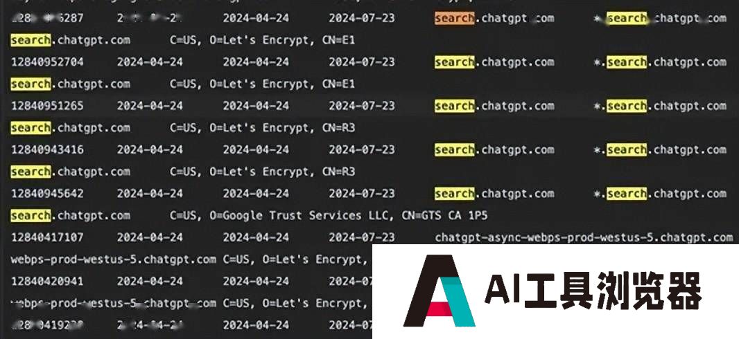 OpenAI下周将发布ChatGPT搜索引擎，挑战谷歌搜索！