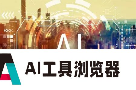 AIGC应用爆发 相关岗位需求增长超300%