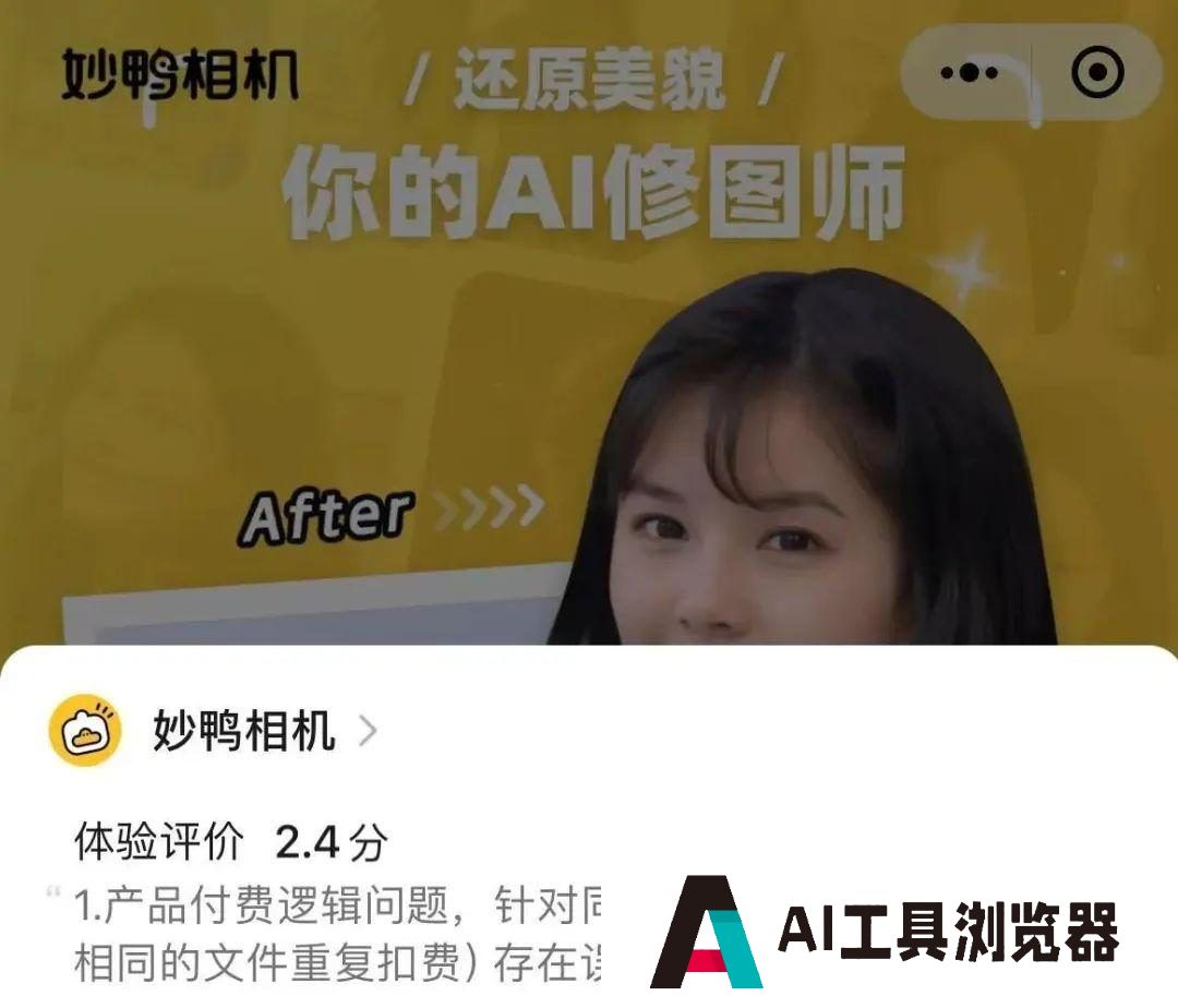 全球爆火的AIGC，看上去似乎摸索到了赚钱的途径