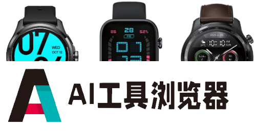出门问问：海外营收占比近半，「AIGC第一股」的全球化布局之路！