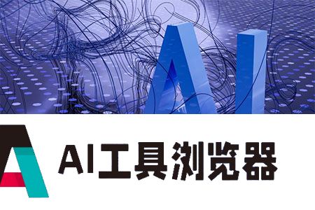 什么是AI PC？为什么需要AI PC？六大AI场景的应用，让AI PC真正走进我们的工作与生活。