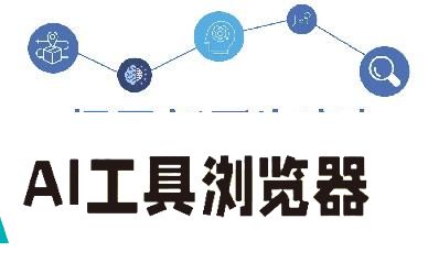 走进上海“人工智能+”产业探寻新质生产力:AI应用创新是今年AIGC产业发展方向，3D数字人将面向公众开放