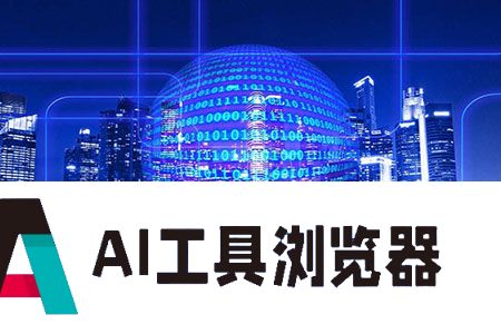 昆仑万维集团重磅推出《天工一刻》系列产业观察栏目