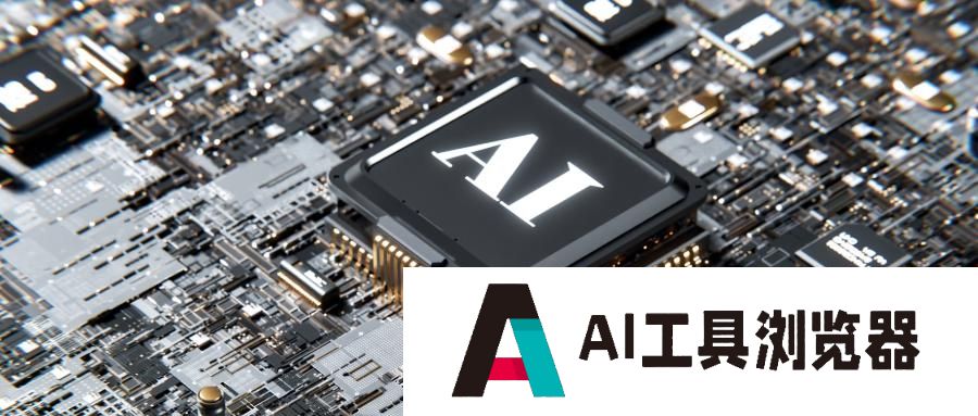 AIGC 大爆发，互联网科技公司如何洞察先机？