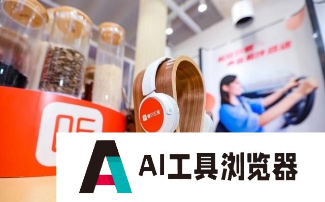 喜马拉雅CTO：引领AIGC革新，全面赋能提升音频内容创作质量