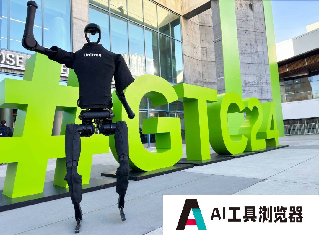 英伟达GTC大会丨宇树通用人形机器人H1与全球共同拥抱AI