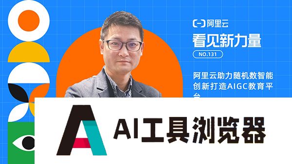 中国AIGC数据标注可达百亿市场规模，但面临百万就业缺口