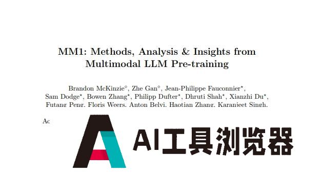 苹果全面转向生成式AI（AIGC）！推出300亿参数多模态大模型