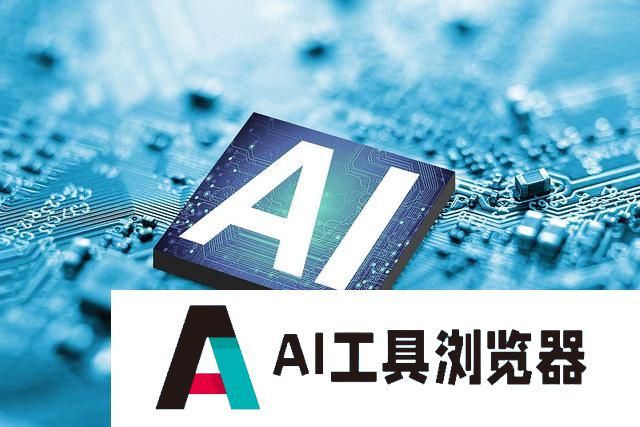 2024世界人工智能大会将于7月4日至6日在上海举办