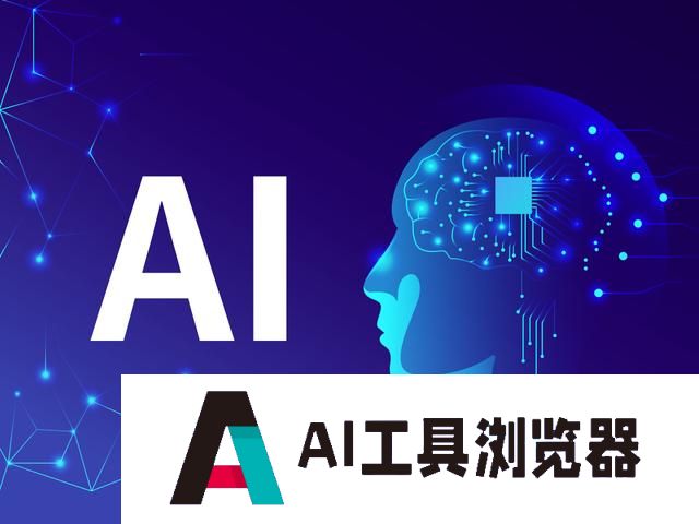 身为90后的父母已经开始用AI哄孩子了！就此引发社会关注和热议