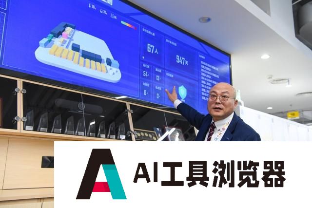 松下信息：为AIGC“全球方案”提供更多“上海智慧”，探秘上海研发中心