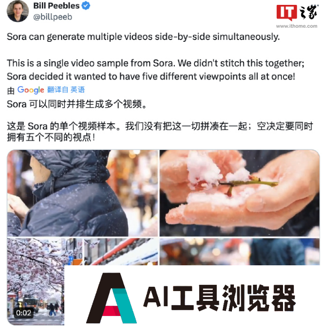 多机位视频？OpenAI Sora 可以一次性生成多个机位视频，正接受测试！