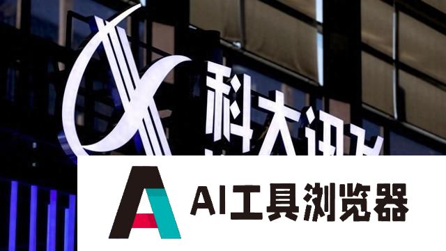 大模型撬动新质生产力 上市公司迎战AIGC万亿赛道