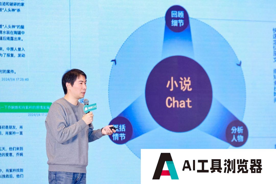 爱奇艺副总裁谢丹铭:AIGC造就新时代的内容生产力