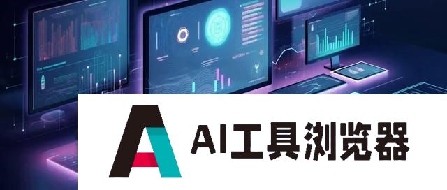 清华大学申请一项名为“一种基于博弈交互的可解释多模态感知方法及装置“，公开号CN117409283A