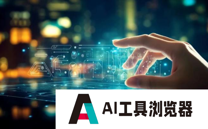 AIGC赋能元宇宙场景应用落地，微美全息整装待发拓展多元产业发展未来可期