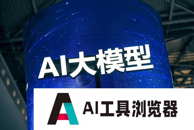 AIGC应用层2024十大趋势：AI Agent或将成为AI应用主流形态！