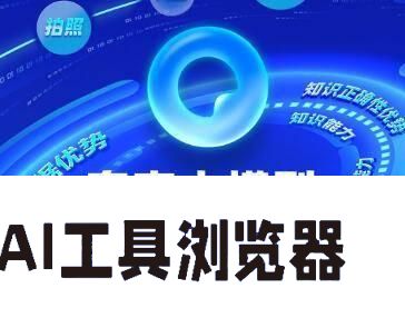 夸克扫描王：扫描文件也可以直接编辑 AIGC应用逐步改变传统工作学习模式