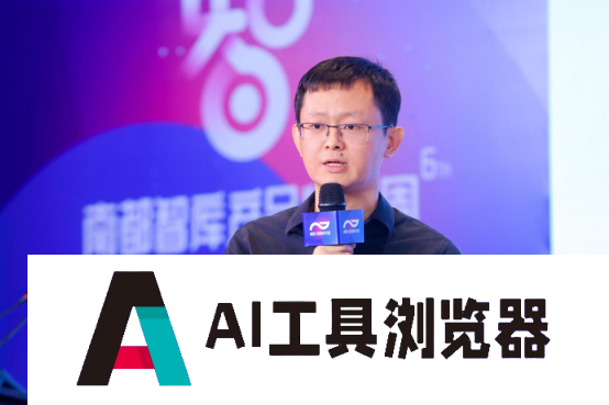 金融风控新范式！腾讯云李超谈大模型如何进入金融核心业务