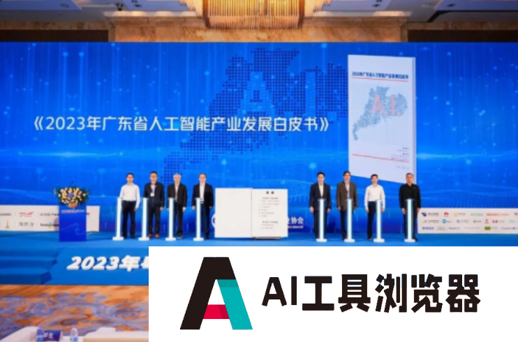 “AIGC+教育”浪潮，智慧教育新通路前景已现!人人都可以用AI来学习！