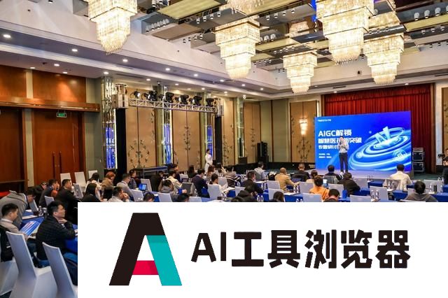 宁畅AI：AIGC时代，算力赋能智慧医药行业，智慧医药新突破专题研讨会在深圳成功举办