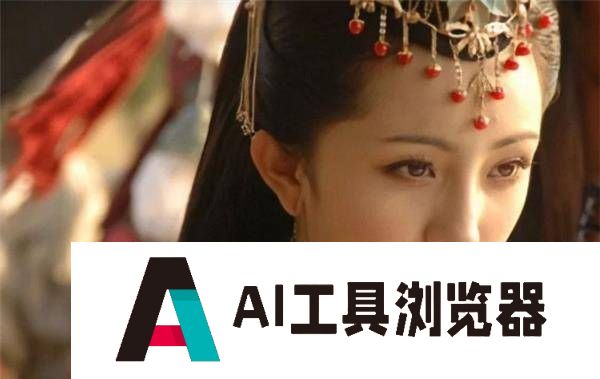 王昭君歌曲大火，她究竟长啥样？用AI复原相貌后，网友：这么丑？专家：这是事实！