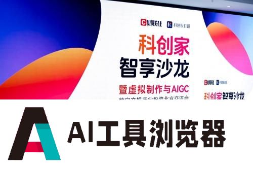 AIGC如何掀起数字文娱的历史革命？ 看看创客贴AI如是说
