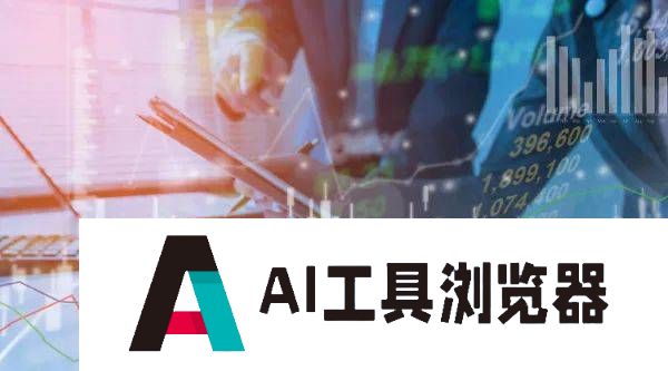 券商中国：最新路径曝光-机构正密集调研AI概念股！