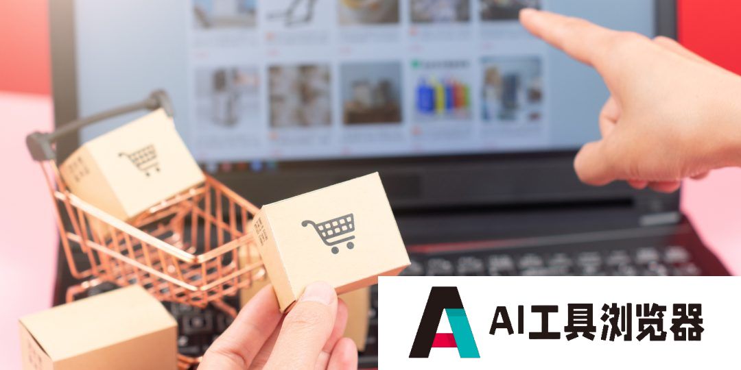 AI电商落地，AIGC新营销“无人化”模式真的来了吗？