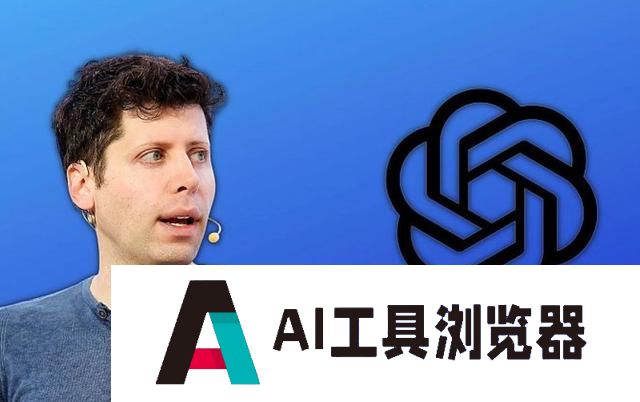 被罢免不到一天，OpenAI董事会商讨山姆奥特曼回归重任CEO