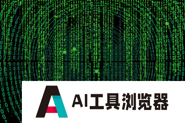 美国科学家研发新型AI雷达：可窃听3米外的电话准确率达60%